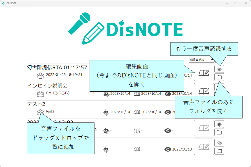 roji2's tweet photo. #DisNOTE #DisNOTE_GUI
起動画面、編集画面、音声認識画面(開始する画面と認識中の画面)
とりあえず機能としてはこんなところか…な…。 https://t.co/WsUfixHil8