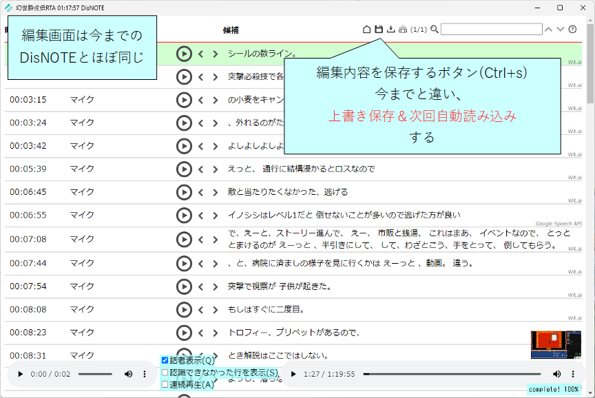 roji2's tweet photo. #DisNOTE #DisNOTE_GUI
起動画面、編集画面、音声認識画面(開始する画面と認識中の画面)
とりあえず機能としてはこんなところか…な…。 https://t.co/WsUfixHil8