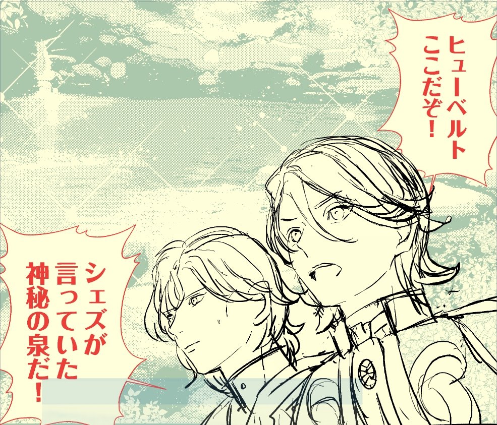 いよいよ始まったな…