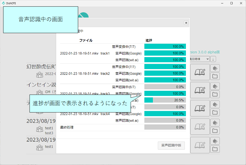roji2's tweet photo. #DisNOTE #DisNOTE_GUI
起動画面、編集画面、音声認識画面(開始する画面と認識中の画面)
とりあえず機能としてはこんなところか…な…。 https://t.co/WsUfixHil8