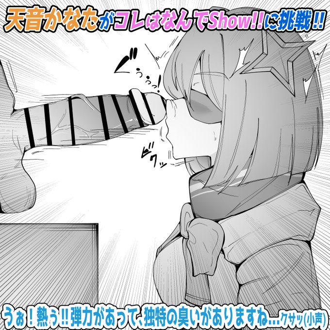 kntが深夜のバラエティ番組に出演した結果w 