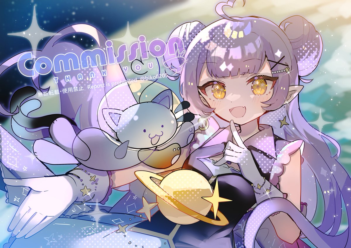 「リクエストありがとうございました #Skeb」|ビコのイラスト