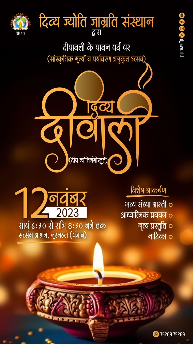 Get ready for the #Divya #Diwali at Satsang Ashram, #Nurmahal #Punjab. @djjsworld #divine #deepawali #Diwali2023