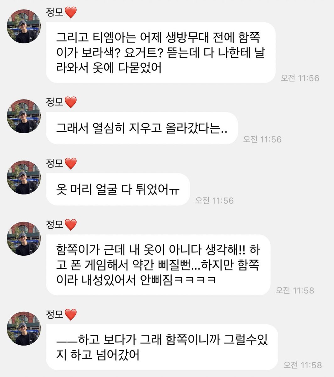 5tokku's tweet photo. 티엠아이에 걔 얘기만 잔뜩이네
나는 오늘도...
모원 ”당하다” https://t.co/JiVH1QVcuv
