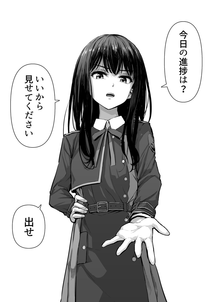 進捗管理してくれるたきな #リコリコ