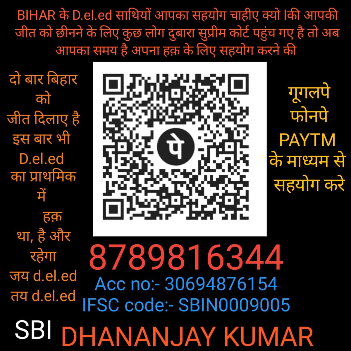 anilkum23465743's tweet photo. सभी DElEd वालें साथियों से आग्रह है कि सहयोग जरूर करें क्योंकि कुछ लोग DElEd वालें को परेशान करने में लगा हुआ हैं, इसलिए हर चुनौती से लड़ते रहें।
#SAVE_DELED 
सभी लोग एक बार फिर से प्रयास करें 🙏�� https://t.co/hwGQorcEF5