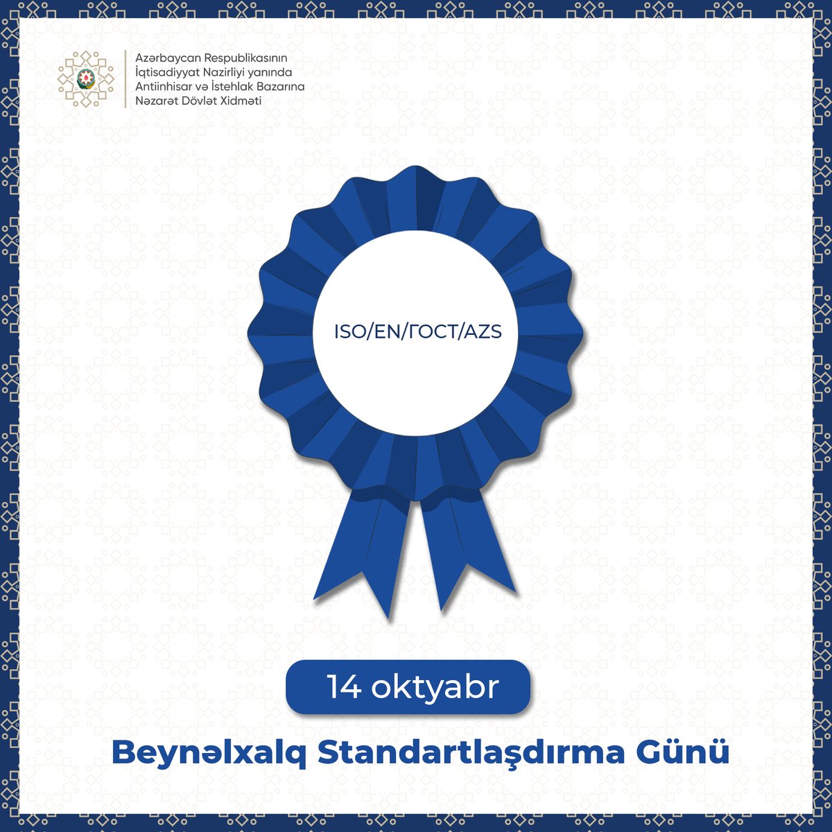 MammadAbbasbey1's tweet image. Milli və beynəlxalq standartların tətbiqi hər bir fərd və cəmiyyət üçün daha keyfiyyətli, daha sağlam və daha xoşbəxt həyat deməkdir.

Ümumdünya Standartlar Gününüz Mübarək!

#CompetitionGovAz #Standartlaşdırma #Keyfiyyətİnfrastrukturu