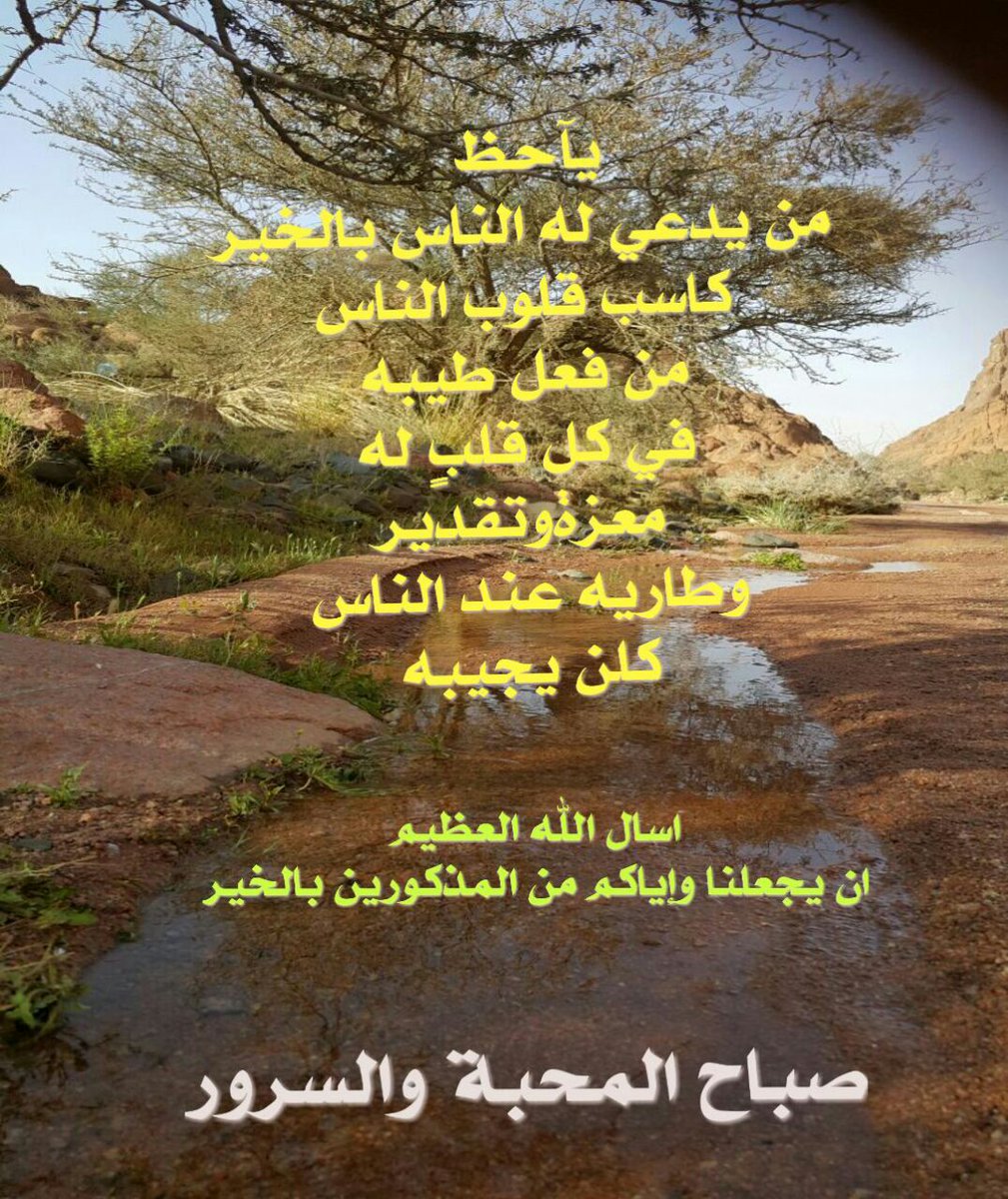 بندر السبيعي (@banda_bandar) on Twitter photo 