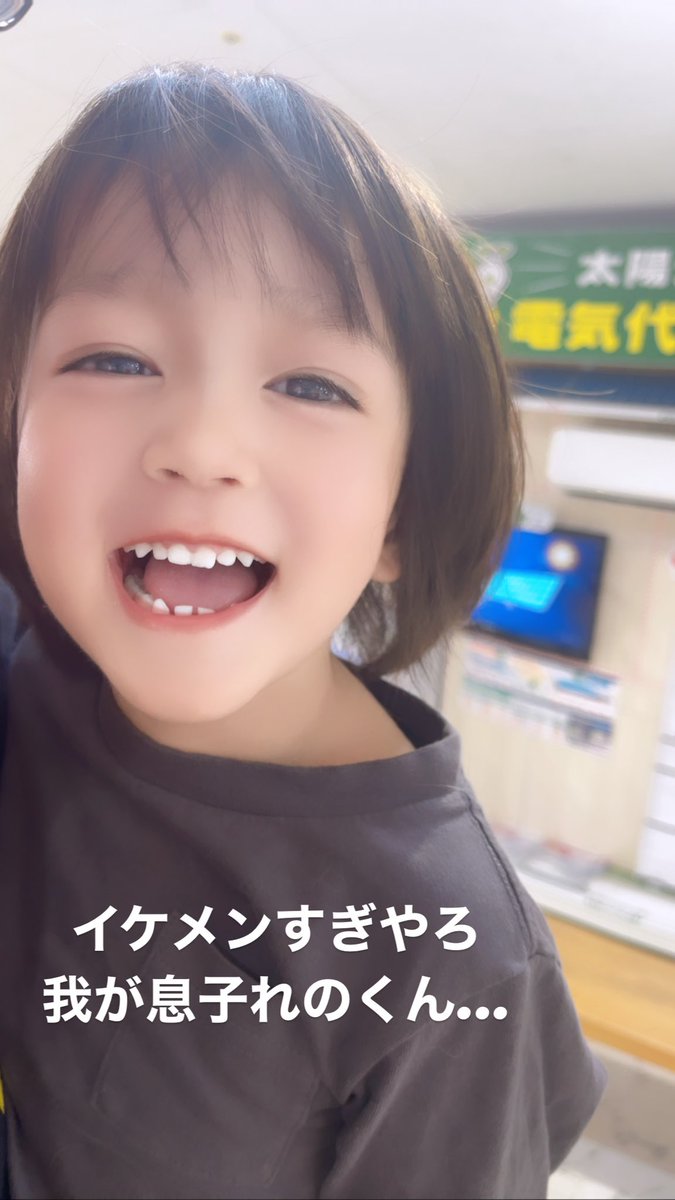 _58l0l2_'s tweet photo. 3歳おめでと🤍れのくん🤍
毎日愛してるが更新されるよ🥺🩷 https://t.co/xbYTrSogk4