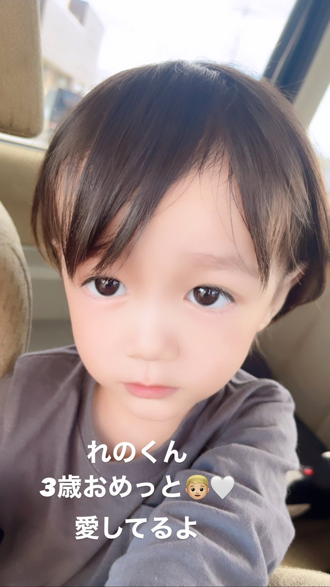 _58l0l2_'s tweet photo. 3歳おめでと🤍れのくん🤍
毎日愛してるが更新されるよ🥺🩷 https://t.co/xbYTrSogk4
