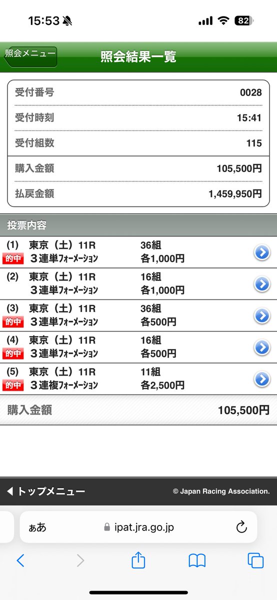 梅栗 tweet media