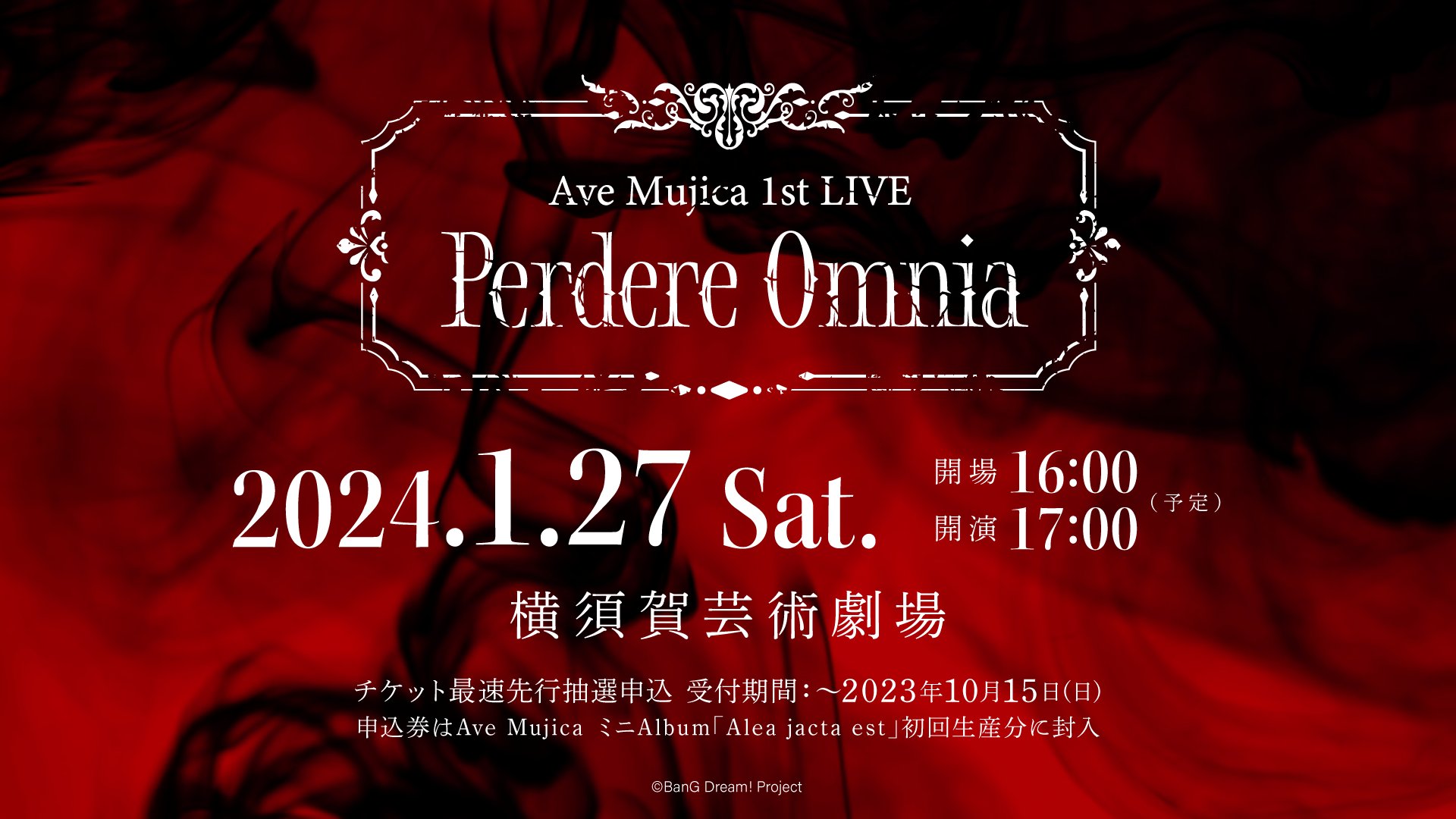 Ave Mujica 1st LIVE Perdere Omnia 特典バッジ Ave Mujica 1st LIVE Perdere Omnia 特典バッジ - メルカリ
