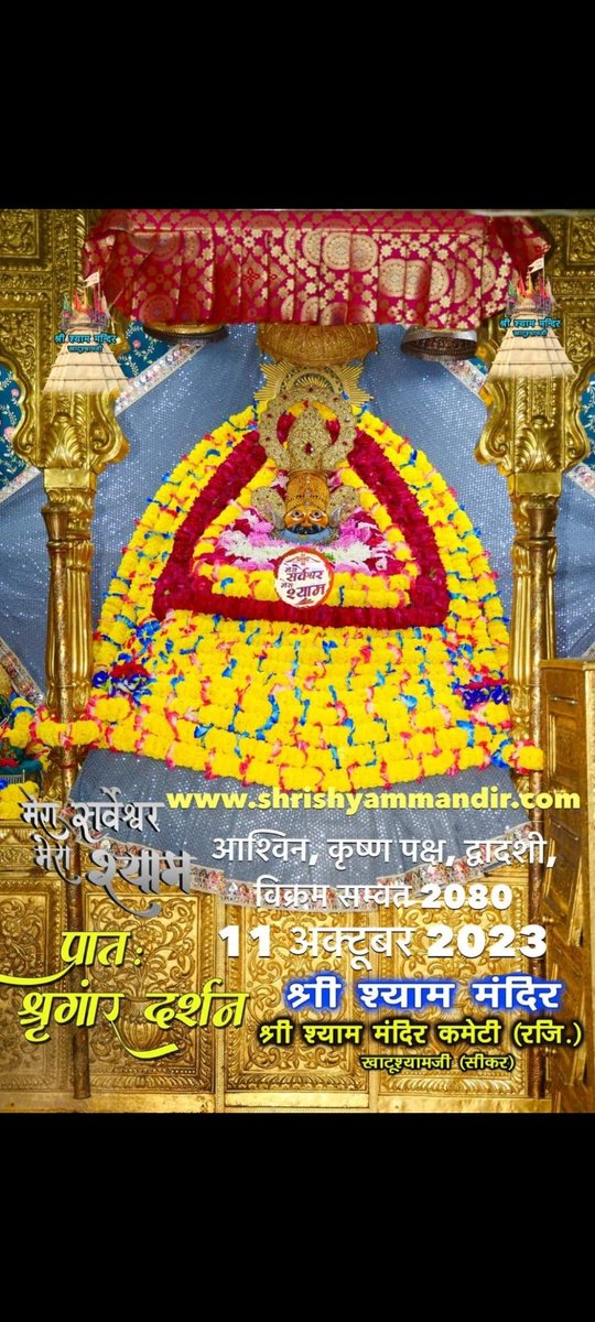 SatyendraKVerm2's tweet photo. @jai shri shyam https://t.co/z885SHTm2H
