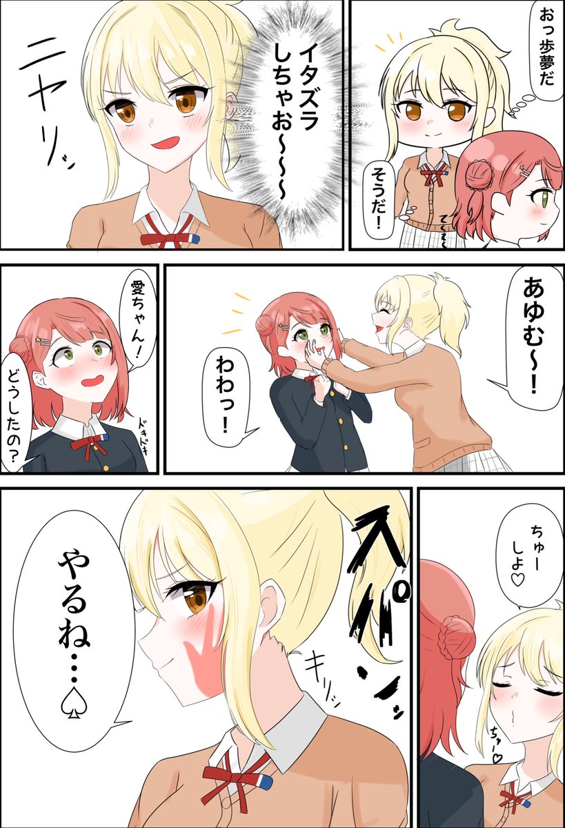 #ぽむあい真ん中バースデー
おめでとう🎊🎉 