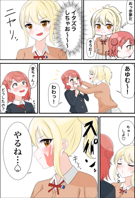 #ぽむあい真ん中バースデー
おめでとう🎊🎉 
