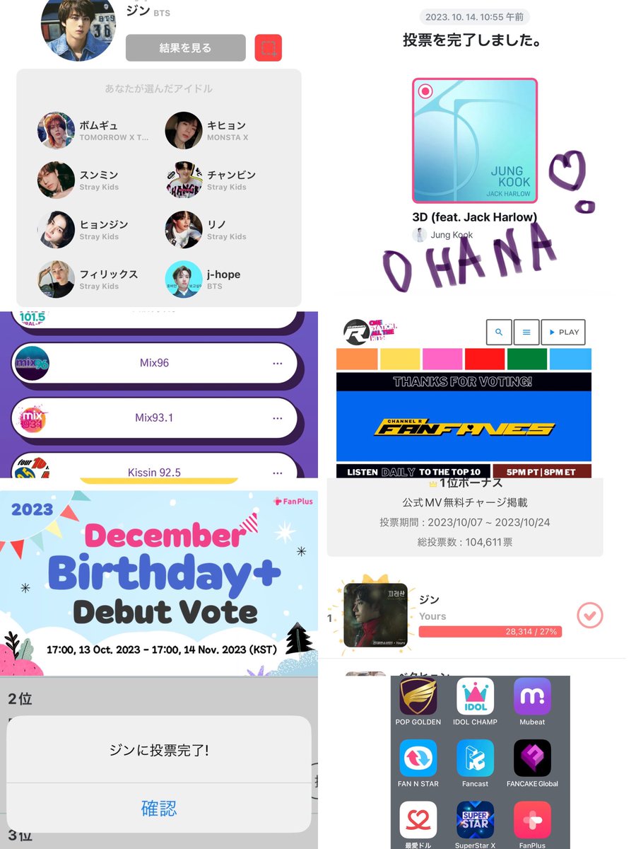 いやぁ今日は
キムソクジン祭りだった🏮👘✨
元気そうで幸せそうで
ヲタク冥利に尽きる
( 〃▽〃)ෆ˚*

#明日は地元のお祭り
#今思い出した🤣