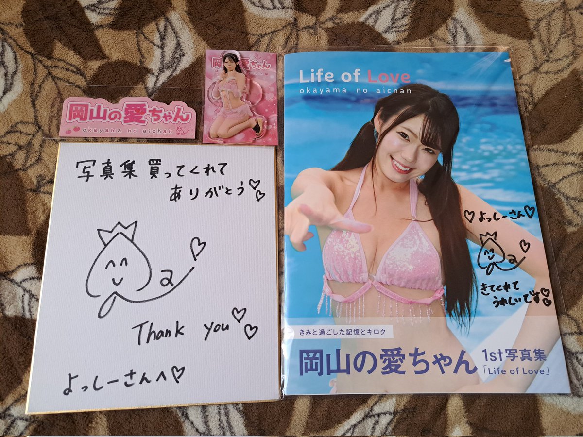よっしー tweet media