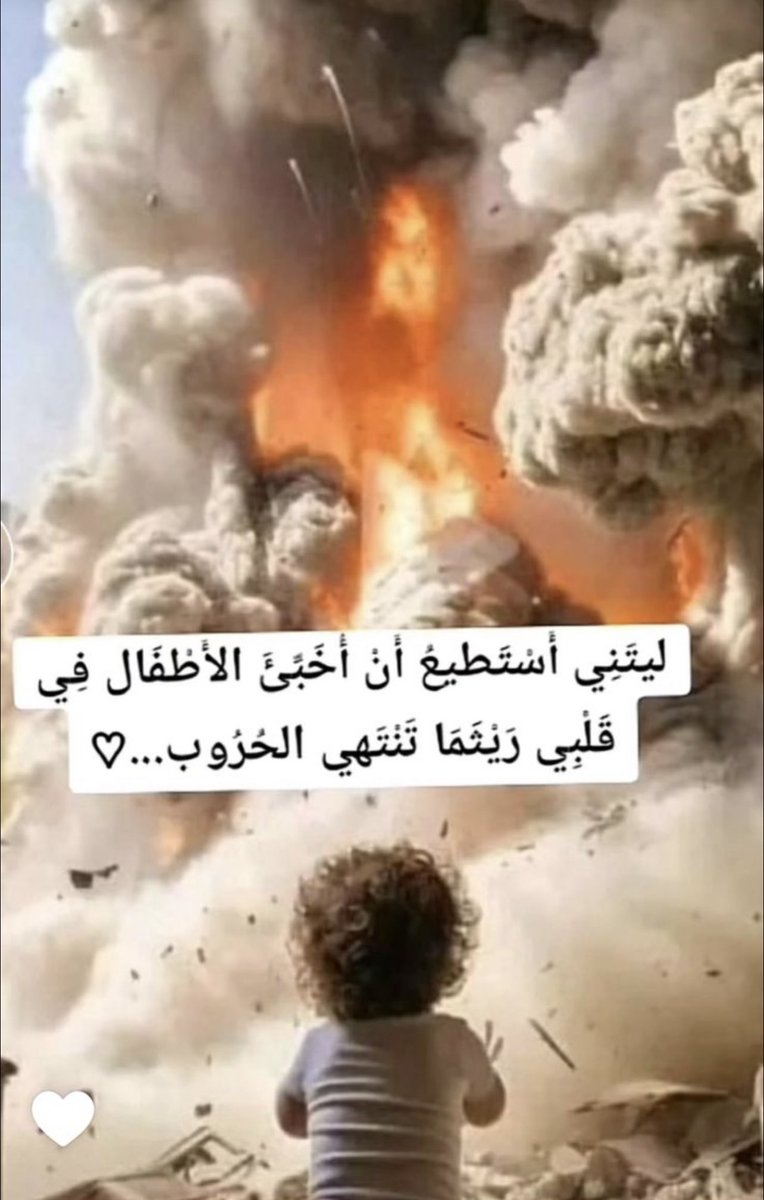 #يارب