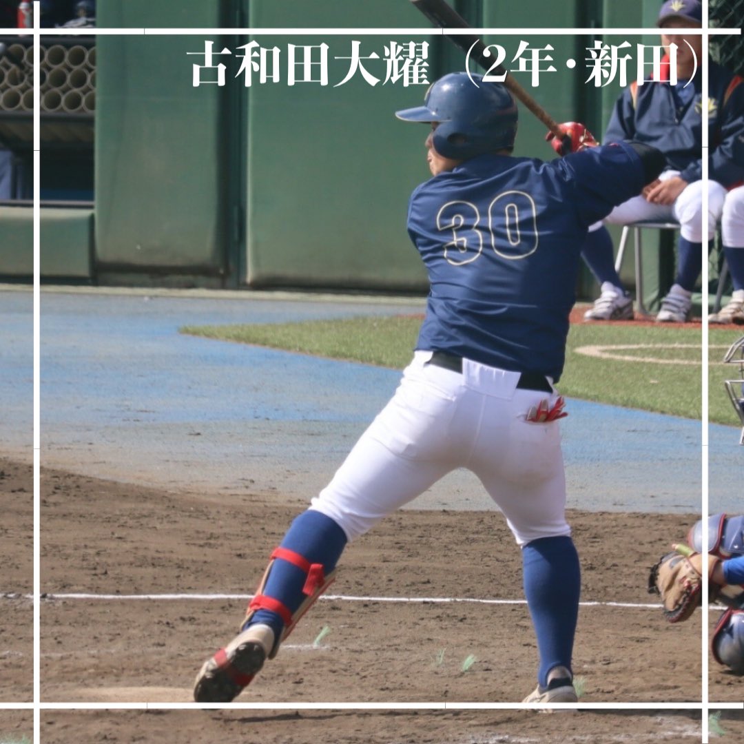 創価大学硬式野球部 (@sokakokyu4314) / X