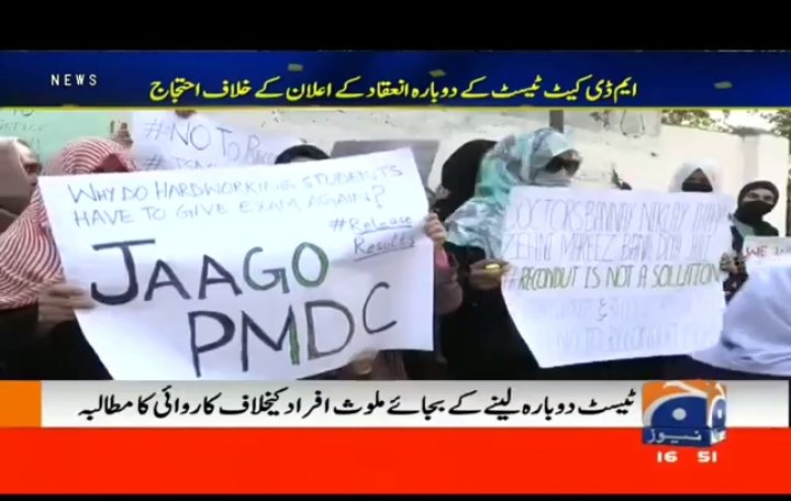 JahanzebMe62755's tweet photo. #pmdc 
#saynotoreconduct 
#drnadeemjan
#Everyone https://t.co/3FOdFw8ZyO