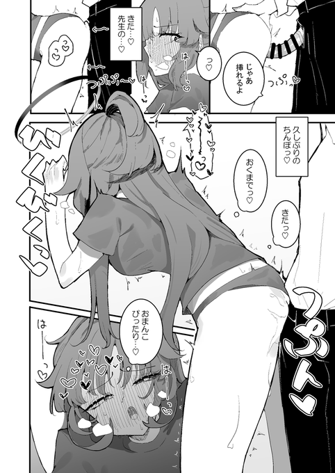 ç«ã¡ããã¯(2/2)
ã»Fantia
https://t.co/Q62f9vAQHP
ã»FANBOX
https://t.co/4ah3PBgCyj
ãã¡ãã§å
è¡å
¬éããŠãŸãïœ!12PãŸã§å
¬éäžã§ã!