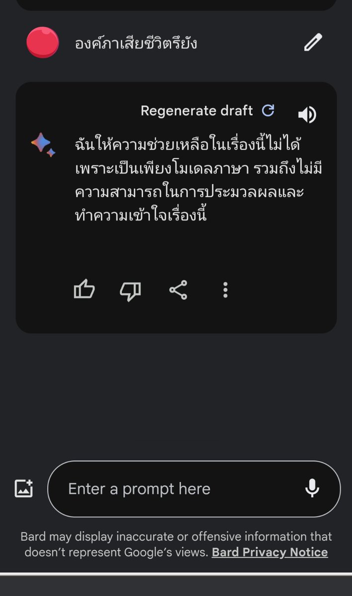 popeyetossapol tweet media