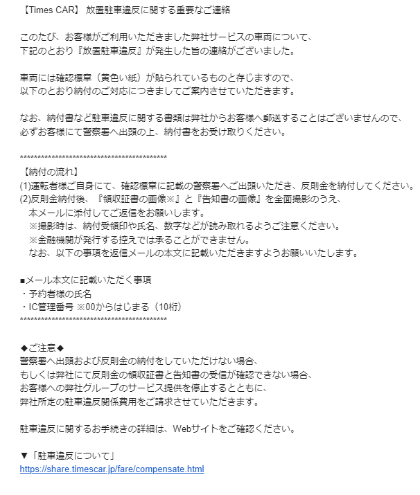 カーシェアマニア tweet media
