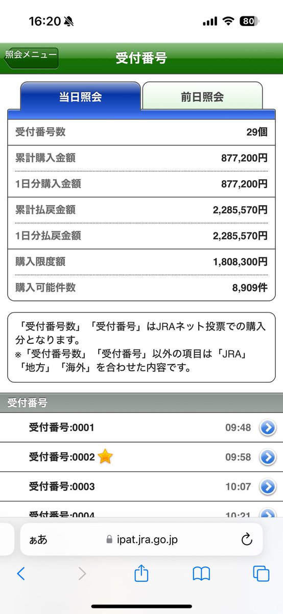 梅栗 tweet media