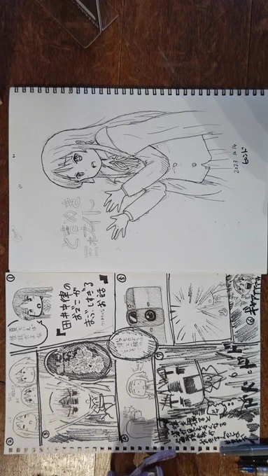 落書き😂 