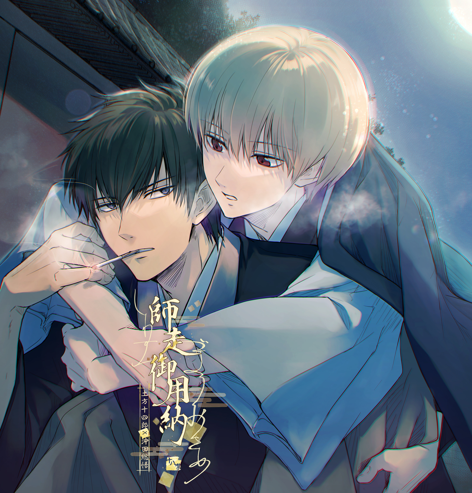 さとしくん ブラックチャンネルのさとしくん！（超超過去絵） あーこ