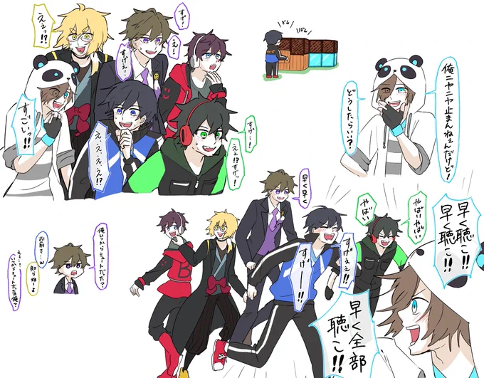 #しろっぽ
ここの感情が高ぶった声色めちゃくちゃ好き 
