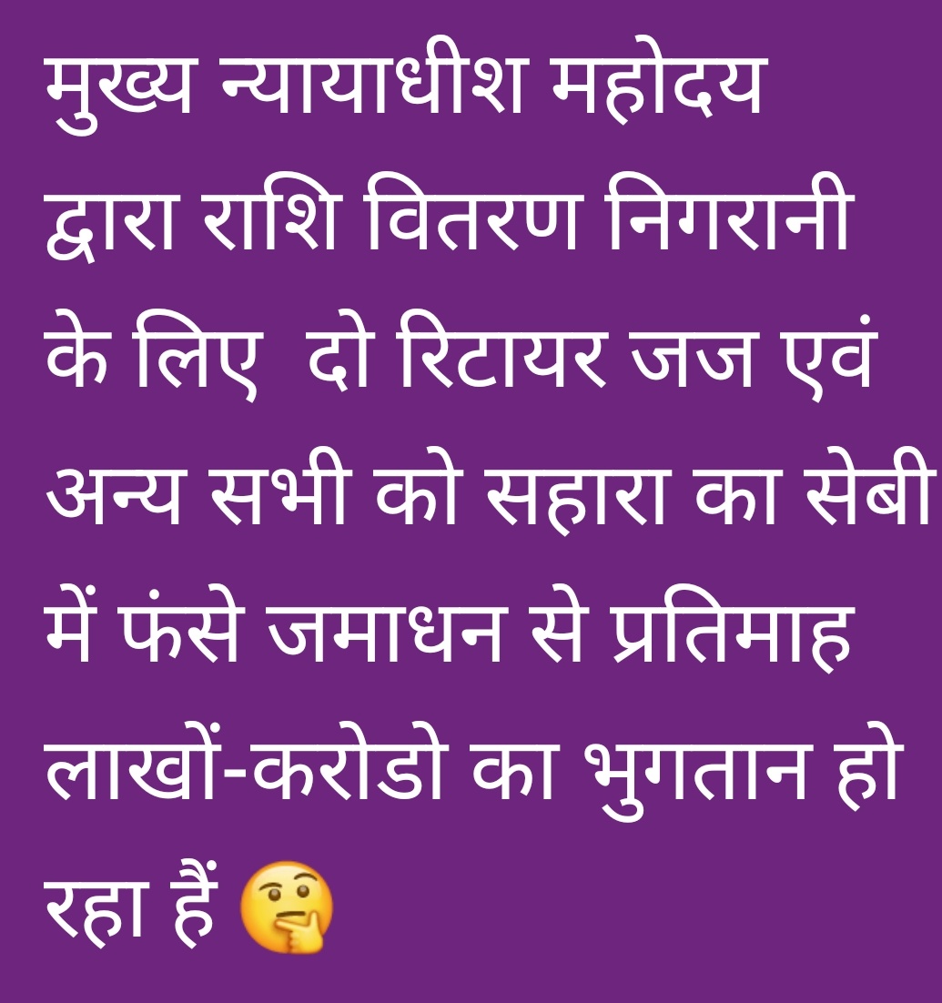 CRCS पोर्टल पर बैंक अकाउंट बदलने की सुविधा अविलंब करें ।
#SAVE_SAHAR_WORKER_DEPOSITER 
हमें रोजगार दो
पोर्टल की तकनीक को सरल बनाए <a href="/rashtrapatibhvn/">President of India</a> <a href="/SPMCRT1480/">सुप्रीम कोर्ट..</a> <a href="/PMOIndia/">PMO India</a> <a href="/RSSorg/">RSS</a> <a href="/HMOIndia/">गृहमंत्री कार्यालय, HMO India</a> <a href="/ZeeNews/">Zee News</a> <a href="/SanyamLodha66/">Sanyam Lodha</a> <a href="/BJP4India/">BJP</a> <a href="/myogioffice/">Yogi Adityanath Office</a> <a href="/OfficeOfNG/">Office Of Nitin Gadkari</a> <a href="/ashokgehlot51/">Ashok Gehlot</a> 
<a href="/timesofindia/">The Times Of India</a>
