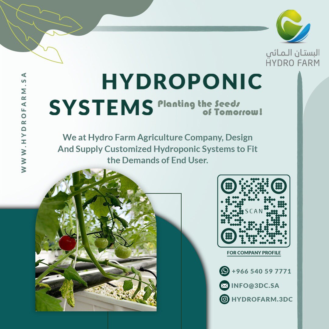 شركة البستان المائي الزراعية (@3dchydroponic) on Twitter photo  شركة البستان المائي الزراعية (@3dchydroponic) on Twitter photo
