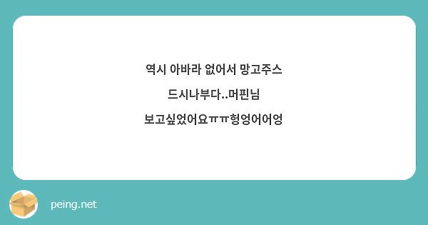mu11ff's tweet photo. 어떻게알았지.....
나두우 ㅜㅜ https://t.co/R97PrQLnDt