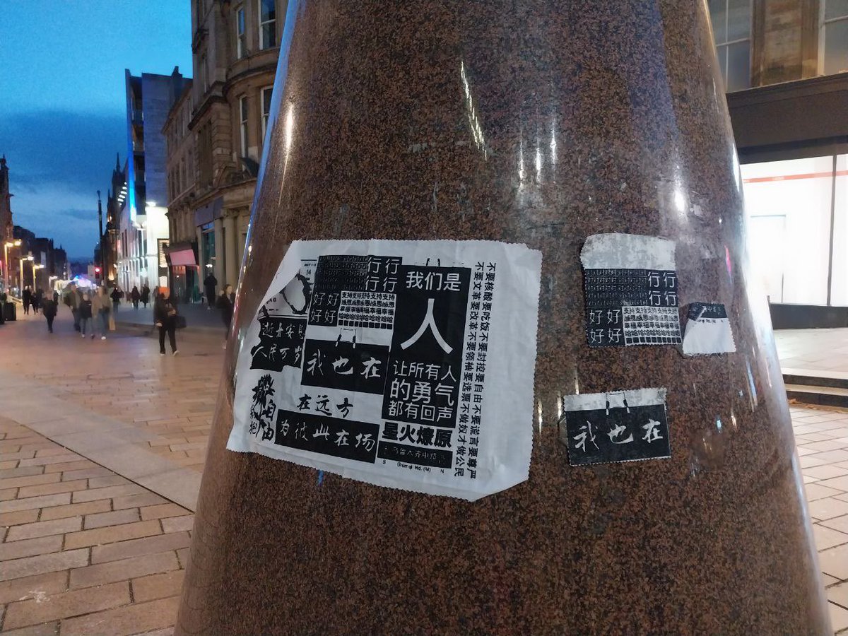 ScottishHK's tweet photo. Despite the bitter cold of nine-degree weather, determined friends in #Glasgow still raised slogans like '#FreeChina' and '#StepDownXi', echoing Mr. Peng Zhaizhou's banner on the Peking Sitong Bridge protest, calling for an idea to end of rule by a dictator.
#EndDictatorRuling https://t.co/F89NXE9USa