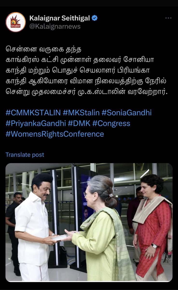 Selvakumar_IN's tweet photo. கொன்னவனை கொண்டாடுகிறோம்
கொல்லபட்டவரின் குடும்பத்தை வரவேற்கிறோம்.
#GoBackSonia https://t.co/xmyMUkwIfn