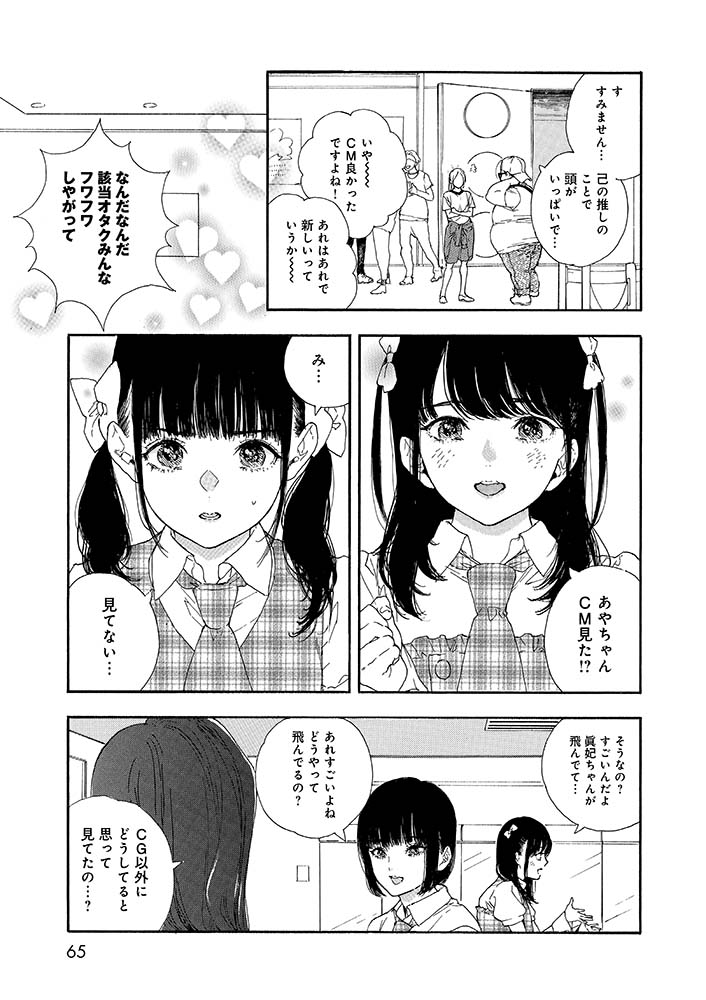 5/9