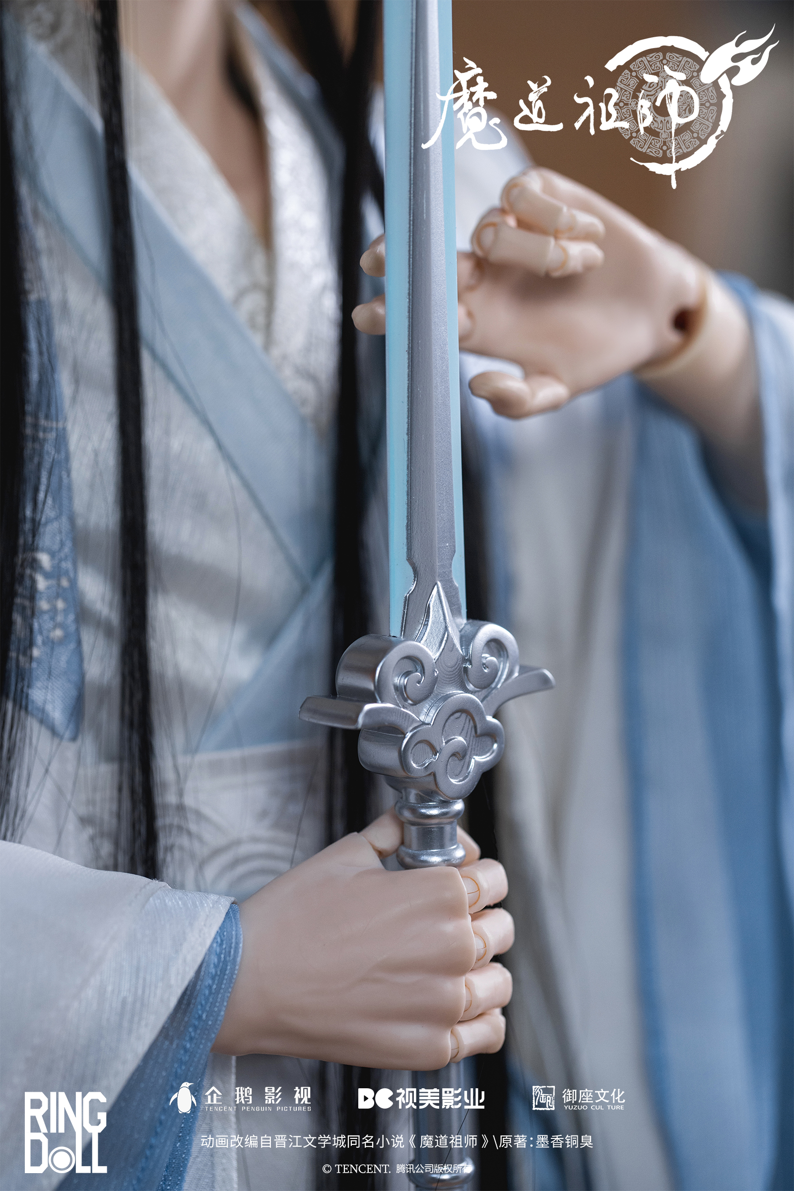 魔道祖師 藍忘機 Ringdoll 新品未使用 bjd 藍忘機 2.0