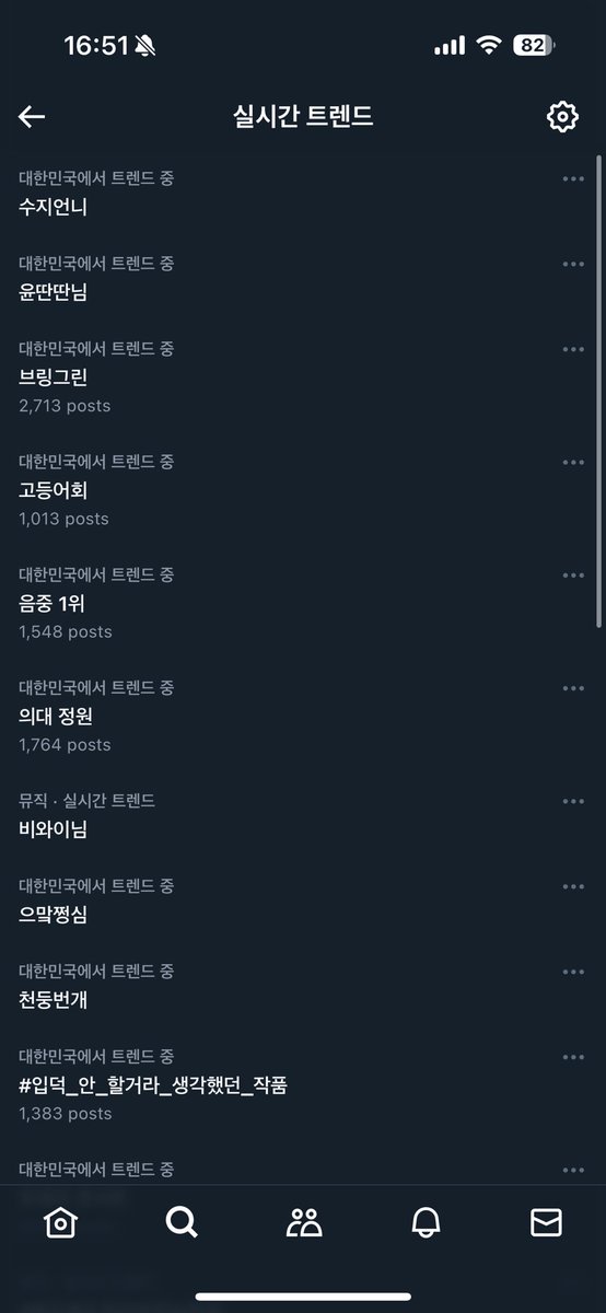 배구시즌마다 돌아오는 수지언니🫶🫶