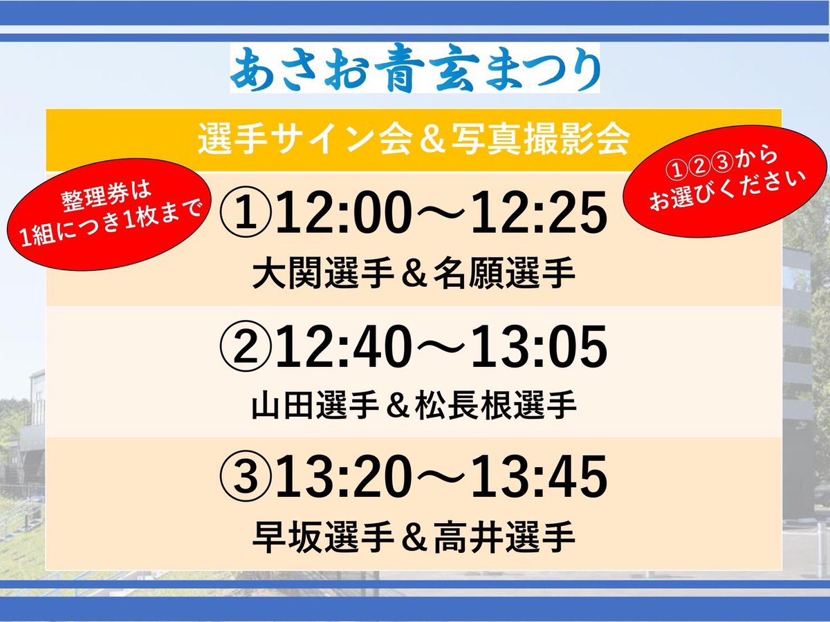 アレンサイン会 マンハッタンレコードでギドラのサイン会。 集まってくれた皆