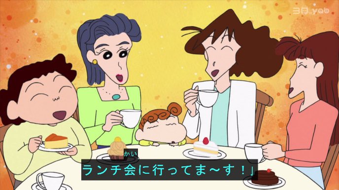 WS]忍術修行中! ボーちゃん[TD]CS/S114-T11ヴァイスシュヴァルツ