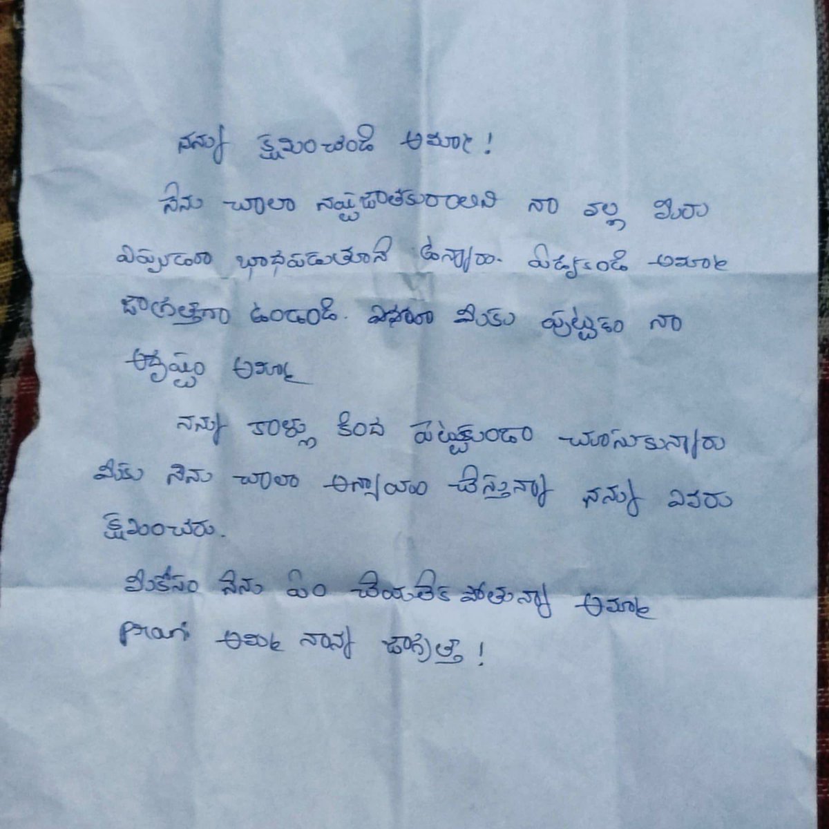 revanth_anumula's tweet photo. అమ్మా ప్రవళిక..

ఎన్నో అగ్ని పరీక్షలు ఎదుర్కొని ఇంత దూరం వచ్చిన దానివి.. 
మరికొంత ఆత్మస్థైర్యాన్ని కూడదీసుకోలేకపోయావా?

నువ్వు కన్న కలల కోసం మరికొన్నాళ్లు వేచి ఉండలేకపోయావా? 
నిన్ను కన్నవారి కళ్లల్లో ఆనందం చూడాలన్న సంగతిని మరిచిపోయావా?

ఎంతోమందికి దారి చూపాలనుకున్నదానివి..
ఇలా అర్ధాంతరంగా నీ ప్రయాణం ముగిస్తావా?

భగవంతుడు నీ ఆత్మకు శాంతిని చేకూర్చాలని ప్రార్థిస్తూ..

యువతీ, యువకుల్లారా!
ఆత్మహత్యలు వద్దు.. మీ ఆత్మస్థైర్యాన్ని కోల్పోవద్దు!

మన భవిష్యత్తుతో  చెలగాటం ఆడిన ఈ నక్కలు ఎక్కడ నక్కినా గుంజుకొచ్చి దోషులుగా నిలబెడదాం. వీళ్ళ నక్క జిత్తులను నడి రోడ్డులో నిలబెట్టి తరిమికొడదాం.

#JusticeForPravalika #ByeByeKCR
