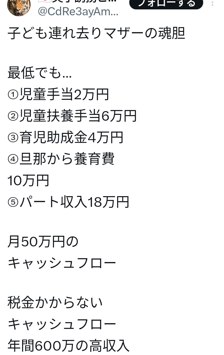 ZEZE_san's tweet photo. どこにこんな世界があるのか誰かーーー教えてーーー https://t.co/rTyLfVeeQD