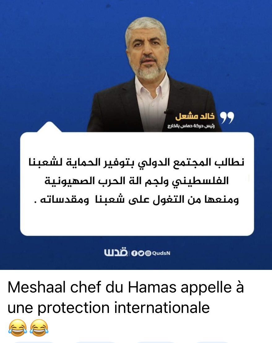 Hier, le chef du Hamas appelait tous les musulmans du monde à tuer des Juifs.

Aujourd’hui il demande une protection internationale ! 

Il est temps d’assumer vos actes terroristes ! 

#HamasTerrorist #Isarael #attentat #etatdurgence