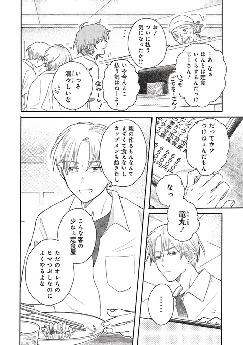 (8/15) 