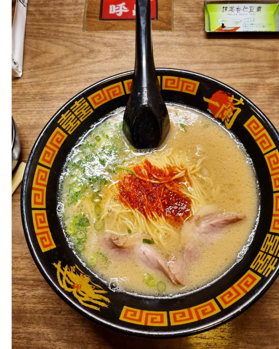 Kazzycrazy78's tweet photo. Gotta try ichiran ramen in japan.
#ichiran #ramen #ichiranramen #noodles #japanfood #Foodie #foodlover #food #travel #japantrip https://t.co/YXYEtNjZwD