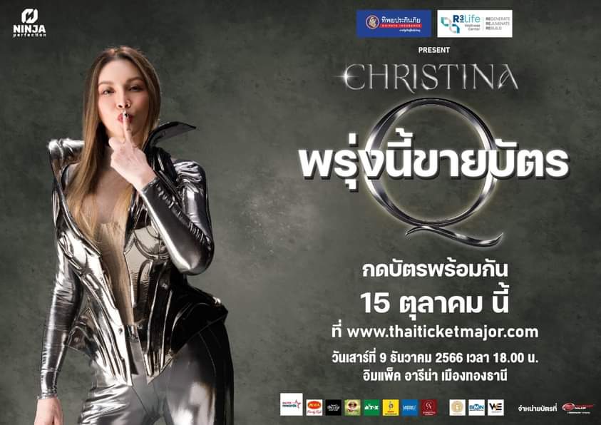 🎶 พูดอีกที พูดอีกที
พรุ่งนี้!! เปิดขายบัตร "Christina Q Concert" แล้วนะ
ควีนพร้อมมากกกก คุณล่ะพร้อมมั้ย?? 

"Christina Q Concert"
เปิดขายบัตร วันอาทิตย์ ที่ 15 ตุลาคมนี้ 
ทาง thaiticketmajor.com
เวลา 10.00 น. เป็นต้นไป

#ChristinaQconcert
#ChristinaAguilar
#NINJAperfection