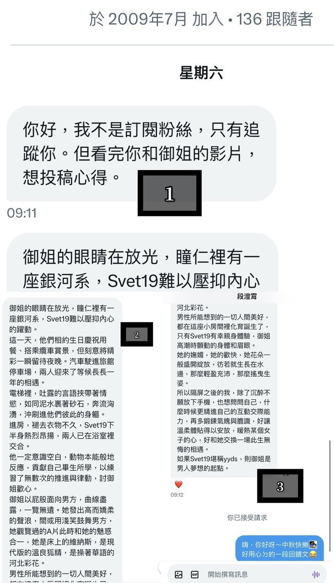 吃完生日大餐的我們🦞真得太想做愛了！就近看到摩鐵，方向盤一打就彎了進去🚗然後就放進去了👌

洗澡前認真在看看A片的她，讓Svet更是迫不及待🥵這個系列很美妙❤️充滿情慾交流「之前」前互動更是值得一看💋

若有觀看此完整版的粉絲，有繳交500字心得給我！會有小禮物唷🎁是御姊親筆簽名的限量拍立得📷 https://t.co/bGVbr40kDR