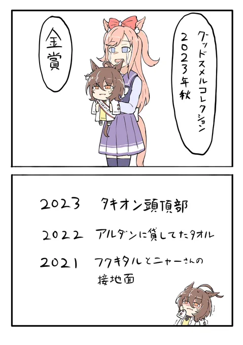 他にもいっぱいありそう 