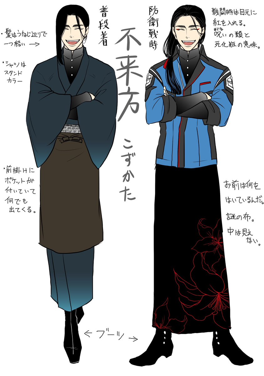 これは今回の探索者さんだった不来方 神戻(こずかた じんらい)さんと、ソシャゲで指揮官として作られた初期設定の不来方さん 